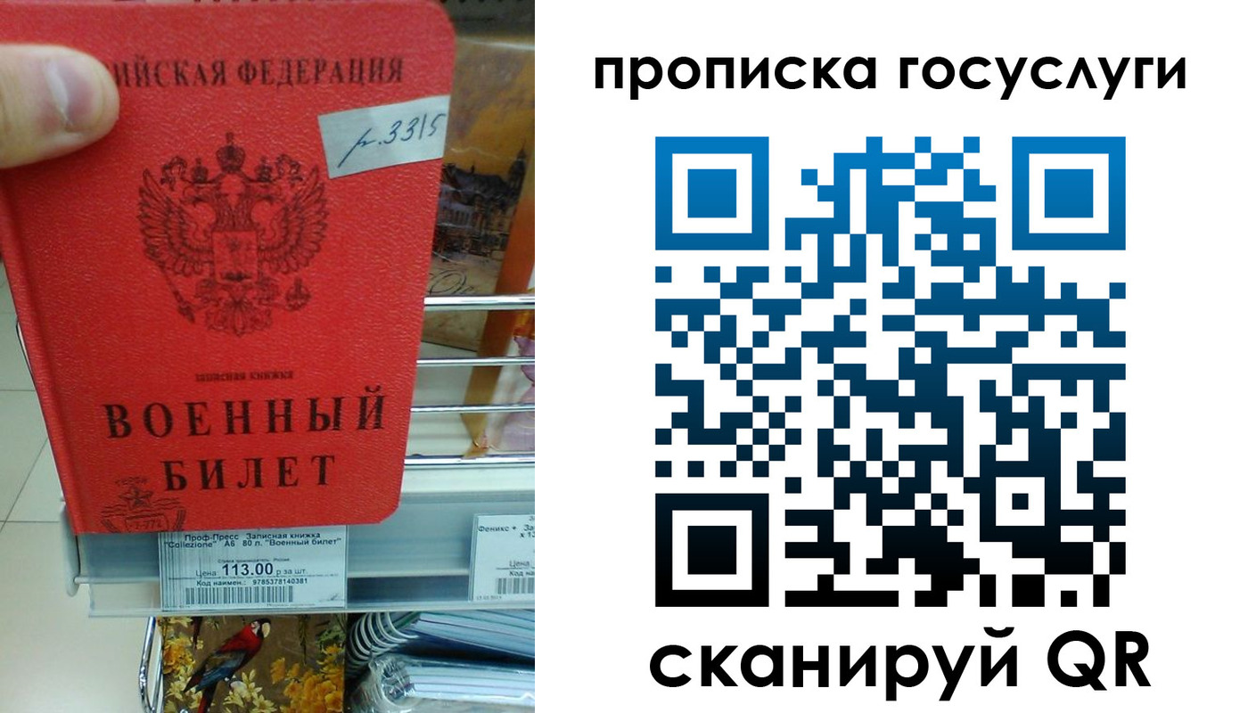 где прописаться в Чувашии