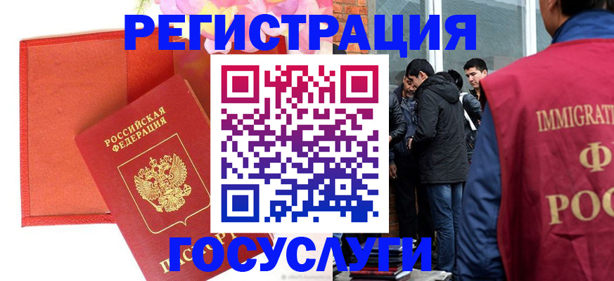 регистрация для школы в Чувашии